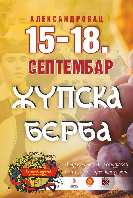 zupska_berba_2022_naslovna_poster